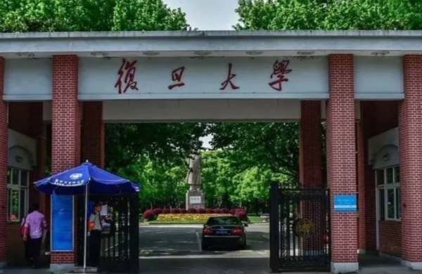 2024复旦大学本科毕业生去向怎么样？