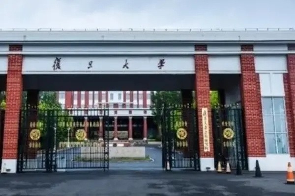 复旦大学就业率怎么样 复旦大学出来好找工作吗