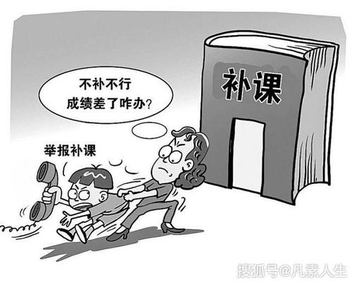 语文成绩差，报补习班有用吗？